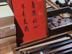 -MUMO木墨(温州万象城店)