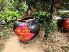 -九江双蒸博物馆