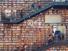 -阅读家(南海天河城店)