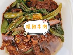 -和记小菜(东方店)