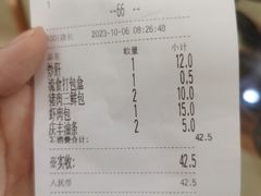 -庆丰包子铺(天通苑店)