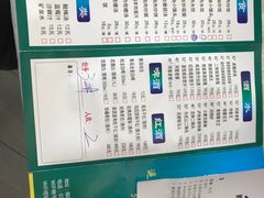 -那达慕蒙古风味酒楼