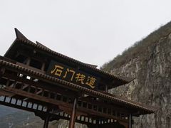 -汉中石门栈道景区