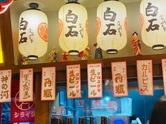 -白石的深夜食堂(济南万象城店)