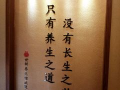 -世新养生馆(福马路店)