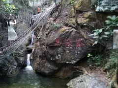 -牛鱼嘴原始生态风景区