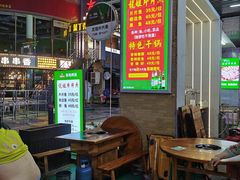 -龙姐片片鱼火锅(麦恩印象店)