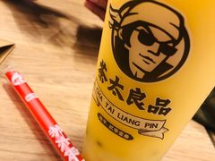 -茶太良品·京派茶饮(天河城店)