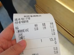 -徐小包的奶茶(柯桥鉴湖路店)
