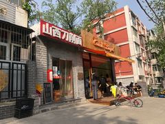 -Catch Bagel(芳草地店)