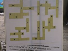 -西安曲江寒窑遗址公园
