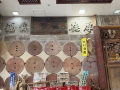 -乔家满族八大碗(流水沟店)