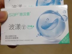 -宝岛眼镜(长沙侯家塘店)