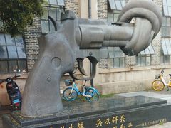 -南京晨光1865创意产业园