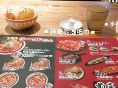 -雷门拉面店(新光天地店)