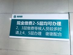 -西京医院