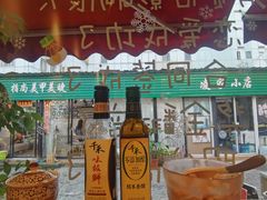 -煜北·西北小馆(曲阳路店)