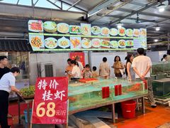 -大笑饭堂(甲子桥店)