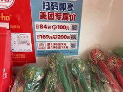 -味多美蛋糕(双合地铁店)