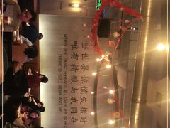 -造精酿餐厅