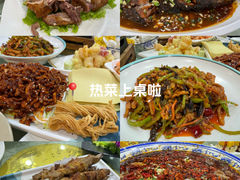 -鼎御(川鲁家常菜)
