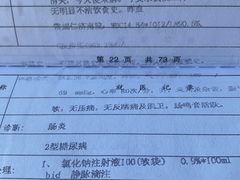 -大家发海鲜城夜排档(华山中路店)
