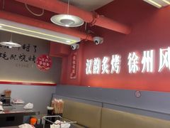 -遇西祠·海鲜烧烤(总店)