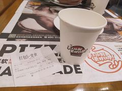 -牛男手造(地铁天虹店)