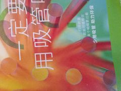 -麦当劳(季平店)