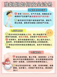 -武汉都市妇产医院