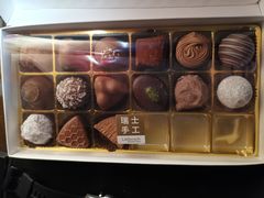 -Laderach 莱德拉(上海环贸iapm店)