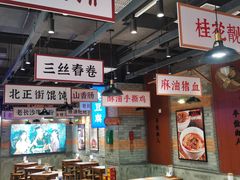 -湘下佬·老长沙吃货铺(酃湖万达店)