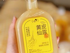 -喜茶(广州佳兆业广场店)