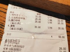 账单-YUMI芽米·法式烘焙·咖啡(文化宫店)
