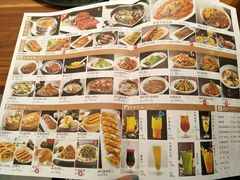 菜单-九转小磨(凯德店)
