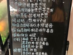 菜单-海岛渔村大酒店(云霄路店)