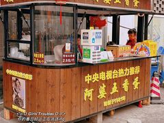 门面-阿婆五香蛋(水游城店)