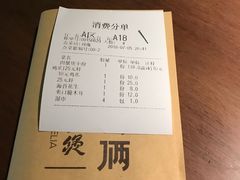 -胖哥俩肉蟹煲(淮安万达店)