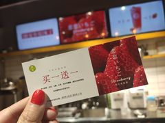 账单-树夏(鹭洲里店)