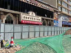 -磨沟沿老字号牛肉面·清真(金港城店)