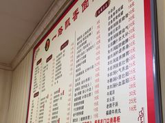-一路飘香面馆