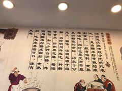 -高行汤团店(金高路店)