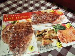 -开心果牛扒城(雍华庭店)