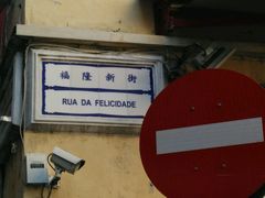 -添發碗仔翅美食