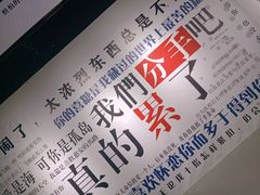 -深圳失恋博物馆再见前任(汇商名苑店)