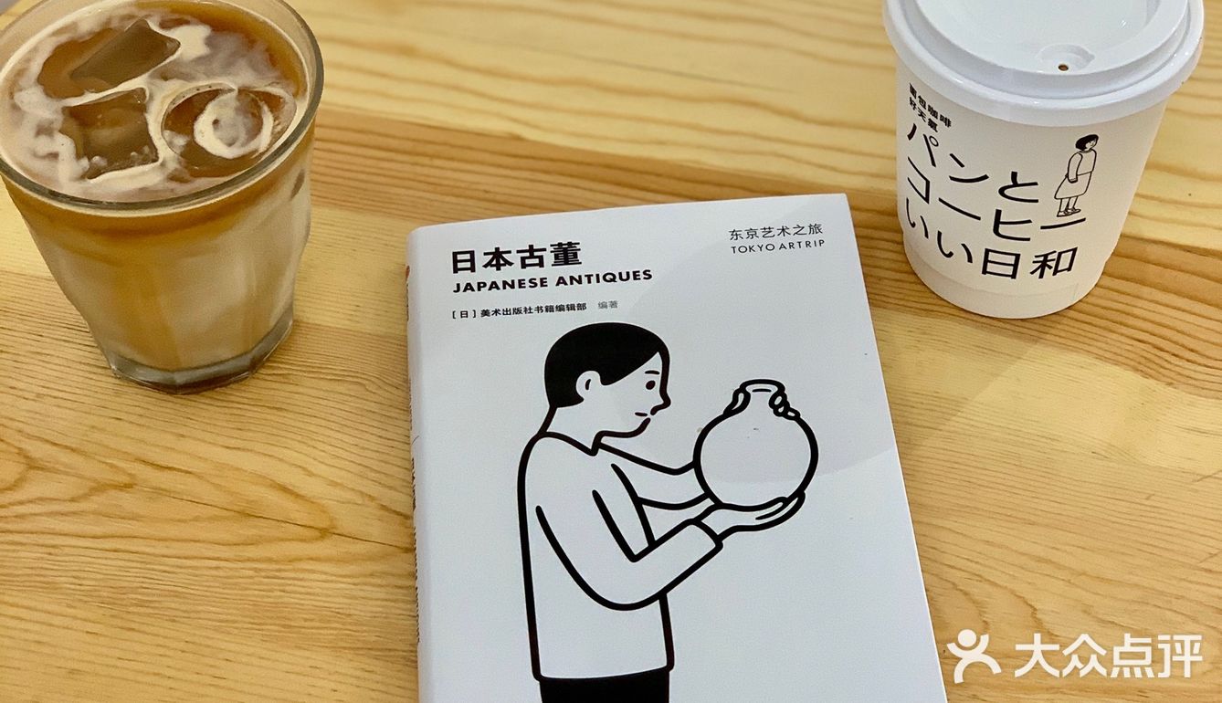 以日剧《咖啡和汤和猫和好天气》为灵感诞生的日式厚吐司咖啡店！