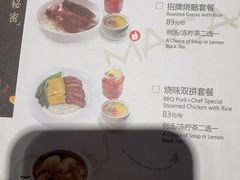 -葡珍轩冰室(虹桥机场T1店)