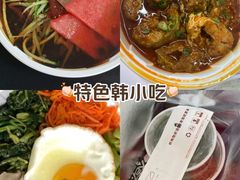 -延奶奶朝鲜族汤饭(博硕路店)
