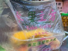 -水果立方果然鲜(升平路店)