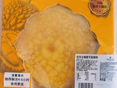 -山姆会员商店(亦庄创意生活广场店)